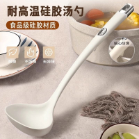 硅胶汤勺家用食品级耐高温漏勺厨具盛汤炒菜用不粘锅炒菜专用铲子7163