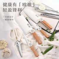 多用菜刀家用厨房女士切菜刀切片刀斩切刀厨师刀免磨锋利刀具7163