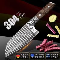 德国波纹刀狼牙土豆刀具家用304不锈钢切菜神器波浪商用花刀7163