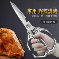 多功能强力鸡骨剪省力结构厨房剪刀鸡鸭鱼肉骨头专用御品名刀7163