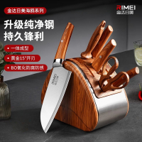 金达日美海鸥刀具套装厨房菜刀家用高端厨具组合砍骨头刀全套7163