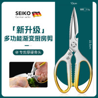 德国厨房剪刀专用强力鸡骨剪高硬度锋利家用不锈钢剪多功能杀鱼剪7163