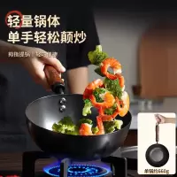 张小泉不粘锅家用不锈钢炒菜锅电磁炉煤气灶专用小平底锅7163