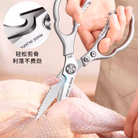 德国厨房剪刀食品级家用加长高硬度锋利硬骨头专用强力鸡骨剪多功能7163