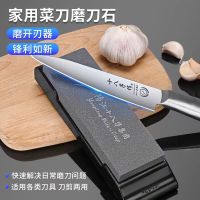 十八子作磨刀石家用菜刀专业磨刀石厨师专用金刚砂磨刀器棍棒7163