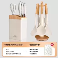 海鸥刀具套装组合家用菜刀菜板二合一厨房全套砍骨辅食工具7163