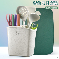 宝宝辅食刀具套装切菜刀菜板二合一收纳刀座切片刀水果刀7163