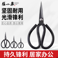 张小泉剪刀家用裁缝专用剪子工业用不锈钢大剪刀尖头服装剪刀7163