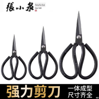 张小泉剪刀民用剪刀工业剪刀皮革剪刀家用服装剪刀大号剪刀7163