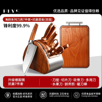 刀具菜刀套装厨房家用抗菌菜刀切片刀切菜板锅铲勺厨具全套7163