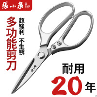 张小泉剪刀家用厨房大剪刀锋利剪切大多用烧烤露营尖头强力剪7163