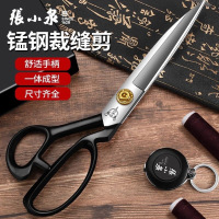 张小泉剪刀家用尖头厨裁缝剪纸手工艺办公剪多功能小剪子7163