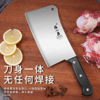 张小泉菜刀家用厨房刀具不锈钢斩切砍骨刀厨师专用切肉切片刀7163