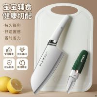 水果刀家用小刀不锈钢锋利瓜果套装宿舍学生宿舍刀具厨房削皮刀7163