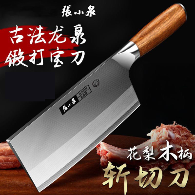 张小泉菜刀家用厨师专用切菜刀切片刀具厨房斩切刀锋利X7163