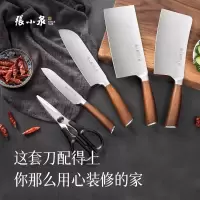 张小泉菜刀家用组合套装不锈钢中式刀厨刀厨具六件套刀具X7163