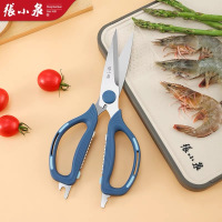 张小泉厨房剪刀专用多功能强力不锈钢鸡骨头烤肉鱼食品剪子X7163