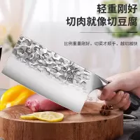 菜刀家用手工锻打刀具切片切肉切菜厨刀厨房专用厨师刀具X7163