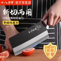 十八子作家用锻打菜刀切片切肉刀锋利厨师刀砍斩切刀阳江厨房刀具L7163