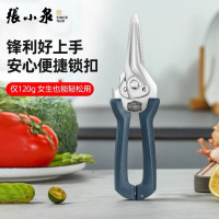 张小泉厨房剪刀不锈钢剪鸡骨剪强力食物剪刀烤肉剪多功能剪X7163