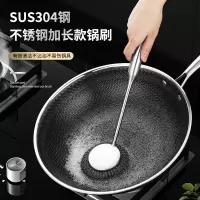 不锈钢加长锅刷刷锅家用除垢油污厨房清洁专用长柄钢丝球刷锅X7163