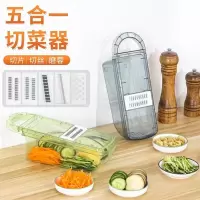 五合一切菜器削土豆丝神器切粗丝厨房切片机刨丝器刮丝擦丝器X7163