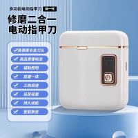 电动指甲刀全自动手脚两用指甲钳老人专用打磨修剪脚指甲神器X7163
