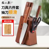 张小泉菜刀正品刀具套装家用切片菜砍骨水果刀厨房厨具实木柄7163
