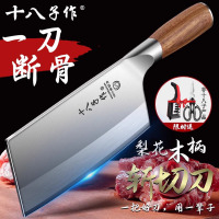 十八子作菜刀家用斩切两用锋利切菜肉厨师专用砍切官方旗舰店正品L7163