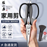 张小泉厨房剪刀剪鸡鸭鹅骨头专用刀多功能不锈钢强力鸡骨剪X7163