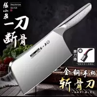 张小泉菜刀家用砍骨刀切菜刀不锈钢厨房刀具厨刀切肉刀X7163
