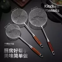 不锈钢漏勺花梨木柄线漏捞面油炸麻辣烫网漏火锅漏勺笊篱勺X7163