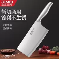 金达日美全钢菜刀刀具切片刀家用切菜切肉刀斩切两用刀锋利厨师刀L7163