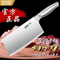 金达日美菜刀不锈钢家用切肉锋利切菜刀厨房切片厨师专用刀具正品L7163