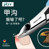 甲沟专用指甲刀鹰嘴指甲钳修脚神器脚趾甲剪刀嵌甲专用剪甲X7163