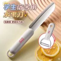土豆削皮神器水果刀去皮刀瓜刨削皮刀刮皮刀厨房家用多功能不锈钢B7163