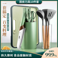 菜刀菜板二合一厨房刀具套装组合家用锋利切片刀婴儿辅食砧板全套B7163