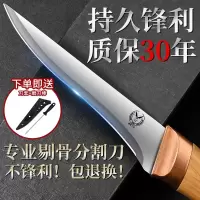 德国剔骨高锰钢开刃宰牛羊专用剥皮分割刀杀猪锋利放血尖刀L7163