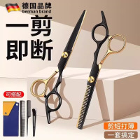 德国理发剪刀美发剪 剪头发专用理发专业家用碎发自己剪刘海神器B7163