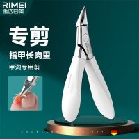 金达日美甲沟指甲剪刀尖嘴灰指甲剪刀专用修脚甲沟专用钳原装L7163