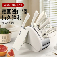 德国家用厨房刀具套装组合切菜刀菜板二合一厨具用品全套砧板刀架B7163