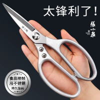 张小泉厨房剪刀家用多功能不锈钢剪食品级辅食专用强力鸡鸭骨头剪L7163