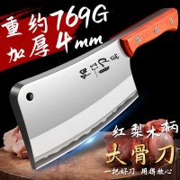 砍骨刀剁坎砍骨头专用刀菜刀加厚加重牛羊专用斩骨刀神器商用L7163