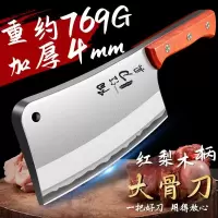 砍骨刀剁坎砍骨头专用刀菜刀加厚加重牛羊专用斩骨刀神器商用L7163