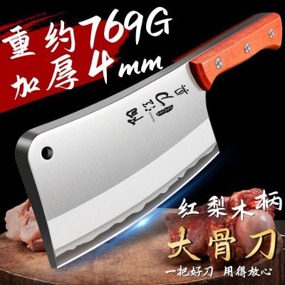 砍骨刀剁坎砍骨头专用刀菜刀加厚加重牛羊专用斩骨刀神器商用L7163