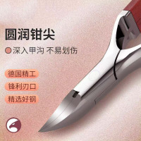 甲沟专用指甲刀鹰嘴钳剪厚脚趾修脚神器嵌甲工具斜口尖嘴灰原装B7163