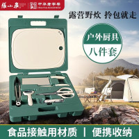 张小泉刀具套装户外露营野餐刀具切片菜刀水果刀菜板剪刀瓜刨便携套装 B7163