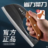升级款黑面省力菜刀家用切片刀锋利厨房切肉刀轻便女士专用刀L7163