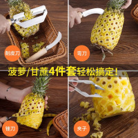 不锈钢菠萝刀水果削皮刀厨房菠萝蜜刮皮刨皮弯刀削甘蔗专用刀B7163