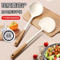 食品级长柄蘑菇铲锅铲硅胶锅铲汤勺套装耐高温家用厨具B7163